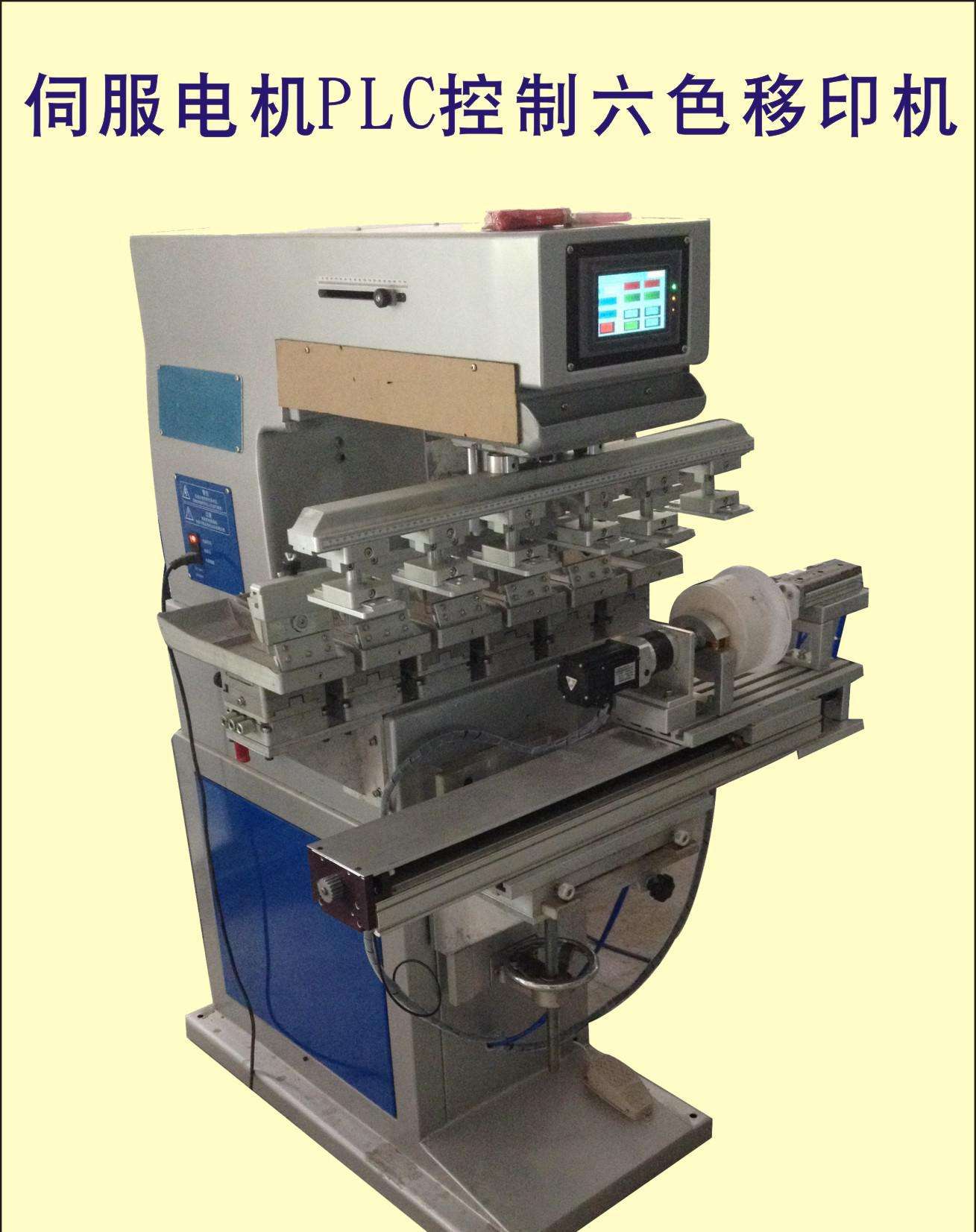 移印機(jī)在汽車(chē)行業(yè)的發(fā)展