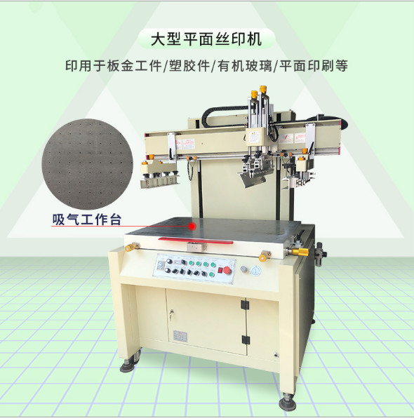 昆明市絲印機(jī)移印機(jī)該怎么樣才能環(huán)保安全生產(chǎn)？